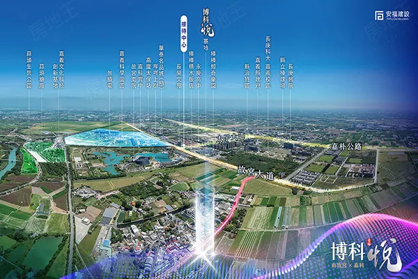 博科悅建案主視覺