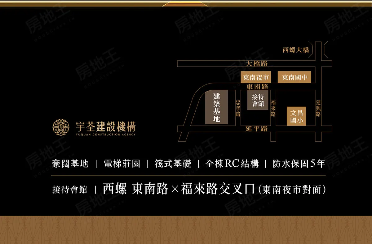 宇荃寶家建案圖輯 1