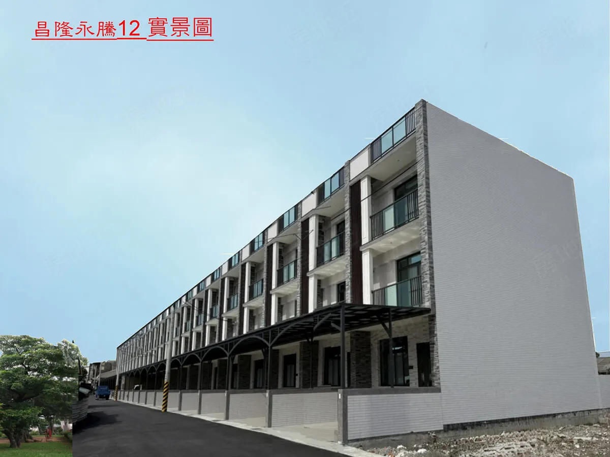 崙背昌隆永騰12建案圖輯 1