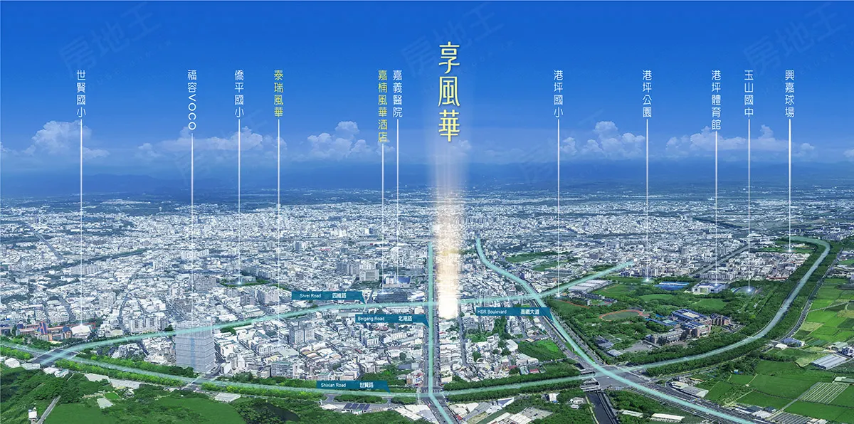 享風華建案圖輯 1