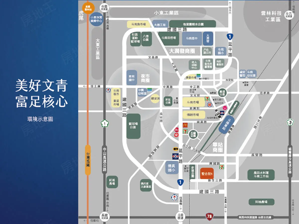 墅合院5(華廈)建案圖輯 3