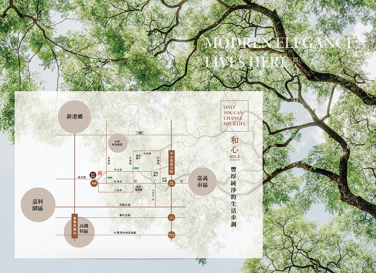 和心3建案圖輯 1
