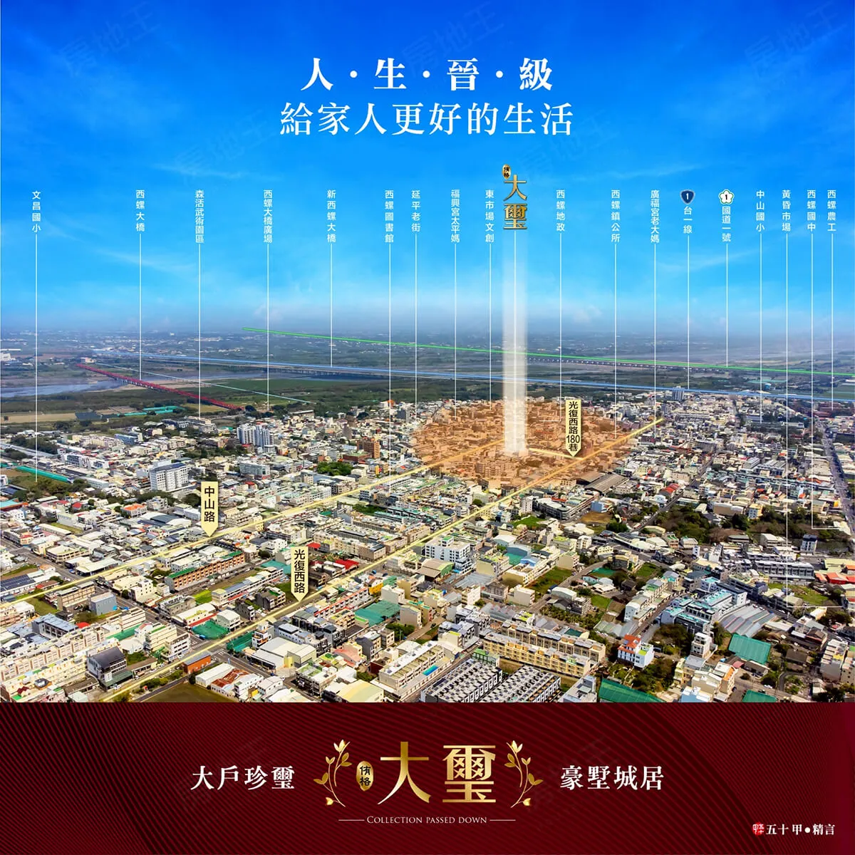 侑格大璽建案圖輯 1