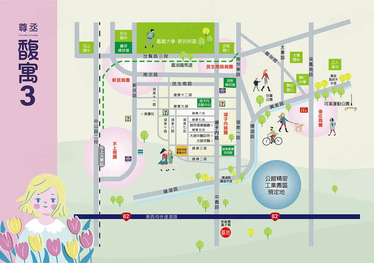 尊丞馥寓3期建案圖輯 3