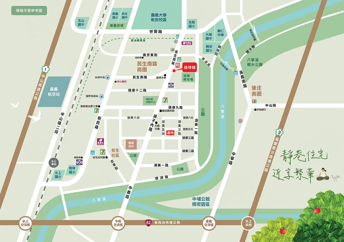 嘉樂居建案圖輯 2