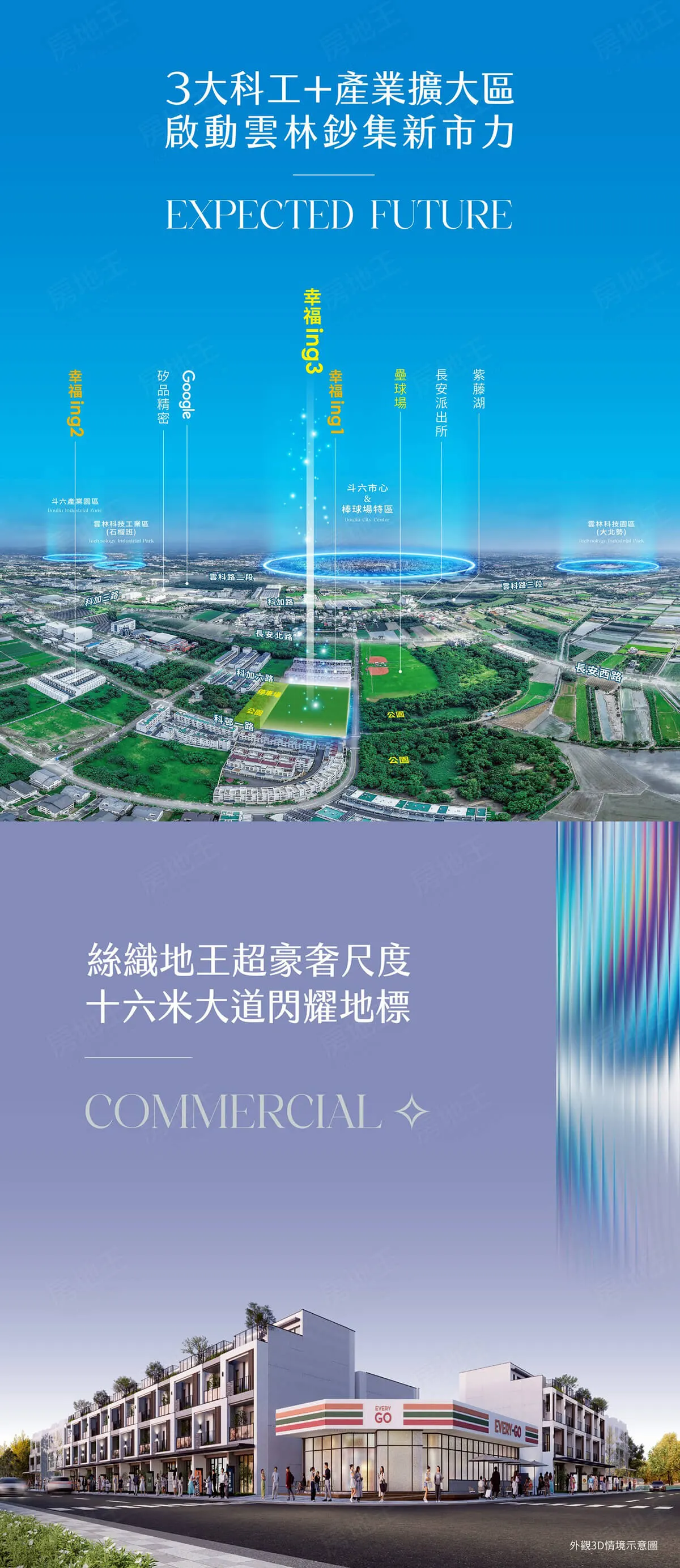 永宜幸福 ing3建案圖輯 1